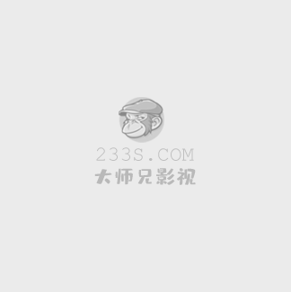 妙警贼探